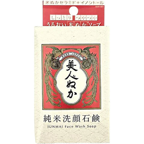 Bijinnuka Junmai Facial Soap 100g - TODOKU Japan - Japanese Beauty Skin Care and Cosmetics