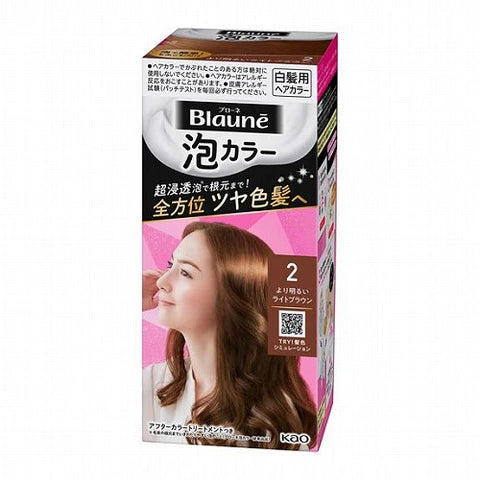 Kao Blaune Bubble Hair Color For Gray Hair  - 2 Brighter Light Brown - TODOKU Japan - Japanese Beauty Skin Care and Cosmetics