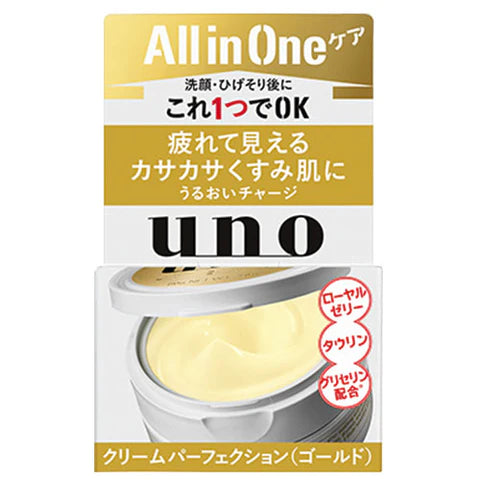 Shiseido UNO Cream Perfection Gold - 80g - TODOKU Japan - Japanese Beauty Skin Care and Cosmetics