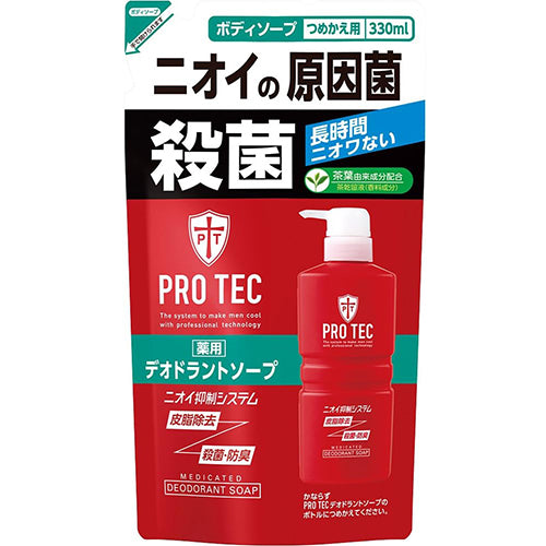 PRO TEC Deodorant Soap - Refill 330ml (Quasi-Drug) - TODOKU Japan - Japanese Beauty Skin Care and Cosmetics