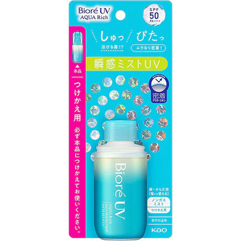 Biore UV Aqua Rich Aqua Protect Mist 60ml - Refill - TODOKU Japan - Japanese Beauty Skin Care and Cosmetics