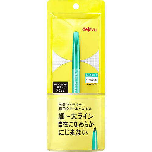 Dejavu Lusting Fine a Cream Pencil Eyeliner - Real Black - TODOKU Japan - Japanese Beauty Skin Care and Cosmetics