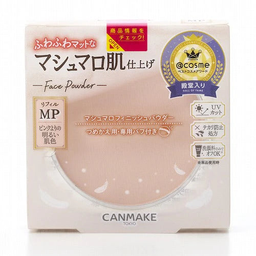Canmake Marshmallow Finish Powder Refill - SPF50/PA+++ - TODOKU Japan - Japanese Beauty Skin Care and Cosmetics