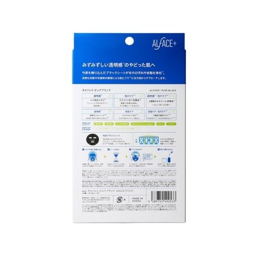 ALFACE Pure Black Mask 4 sheets - TODOKU Japan - Japanese Beauty Skin Care and Cosmetics