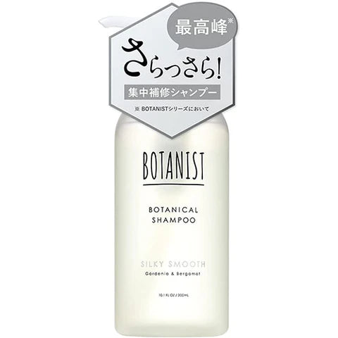 Botanist Premium Botanical Shampoo Silky Smooth - 300ml - TODOKU Japan - Japanese Beauty Skin Care and Cosmetics