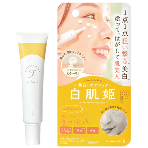 Himecoto - Liberta - Shirohada Hime - 20g - TODOKU Japan - Japanese Beauty Skin Care and Cosmetics