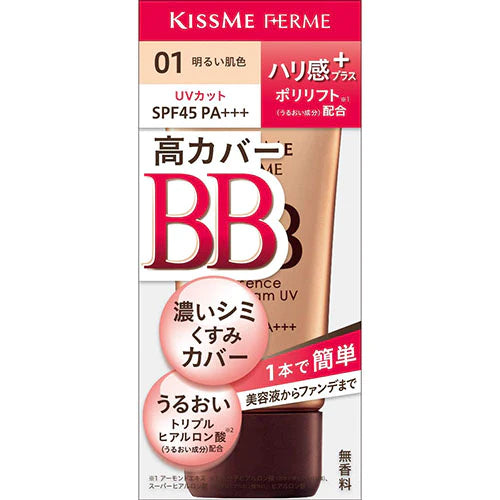 KISSME FERME Essence BB Cream UV - TODOKU Japan - Japanese Beauty Skin Care and Cosmetics