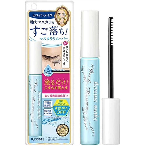 KissMe Isehan Heroine Make Speedy Mascara Remover - TODOKU Japan - Japanese Beauty Skin Care and Cosmetics