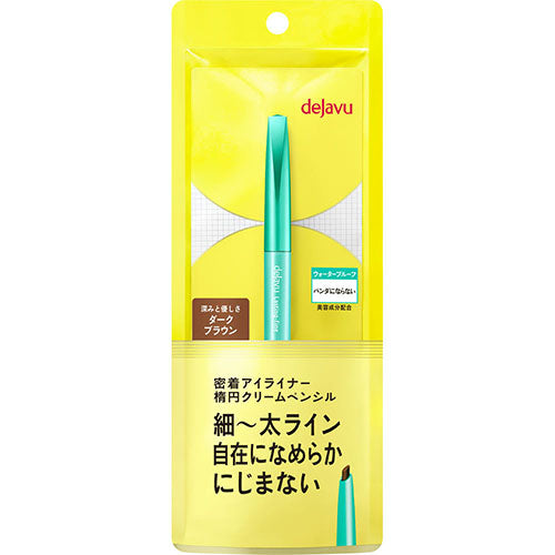 Dejavu Lusting Fine a Cream Pencil Eyeliner - Dark Brown - TODOKU Japan - Japanese Beauty Skin Care and Cosmetics