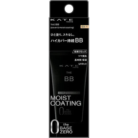 Kanebo Kate The BB Cover & Moist Coating - TODOKU Japan - Japanese Beauty Skin Care and Cosmetics