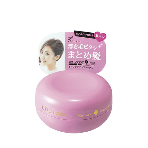 Lucido-L Hair Wax Arrange Up Mini - 20g - TODOKU Japan - Japanese Beauty Skin Care and Cosmetics