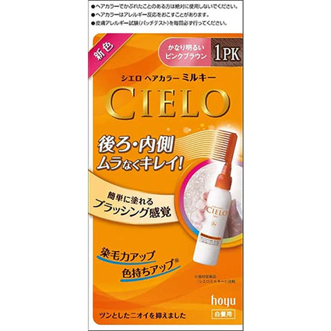 CIELO Hair Color EX Milky - 1PK Pretty Bright Pink Brown - TODOKU Japan - Japanese Beauty Skin Care and Cosmetics