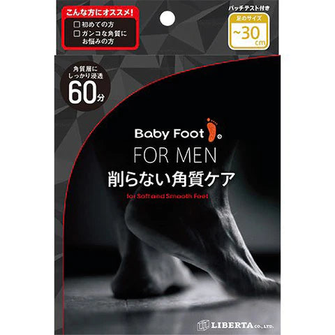 Baby Foot Easy Pack Speed Mens Size 42ml - TODOKU Japan - Japanese Beauty Skin Care and Cosmetics