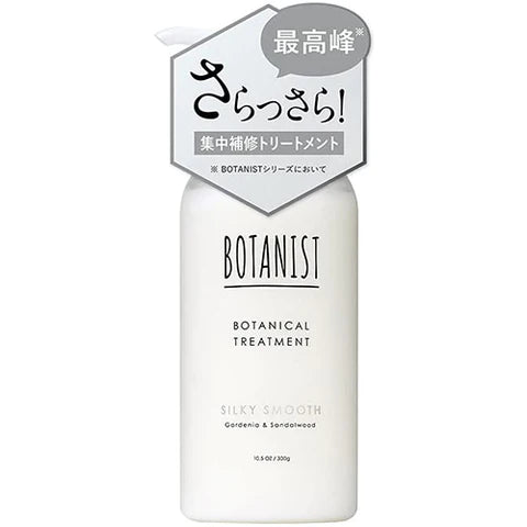 Botanist Premium Botanical Treatment Silky Smooth - 300ml - TODOKU Japan - Japanese Beauty Skin Care and Cosmetics
