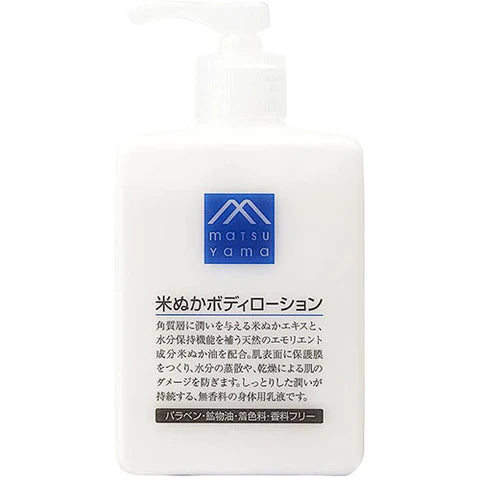 Matsuyama M-Mark Rice Bran Body Lotion 300ml - TODOKU Japan - Japanese Beauty Skin Care and Cosmetics