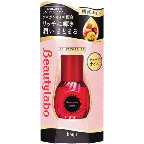 Beautylabo Repair Oil Deep Oil 50ml - TODOKU Japan - Japanese Beauty Skin Care and Cosmetics