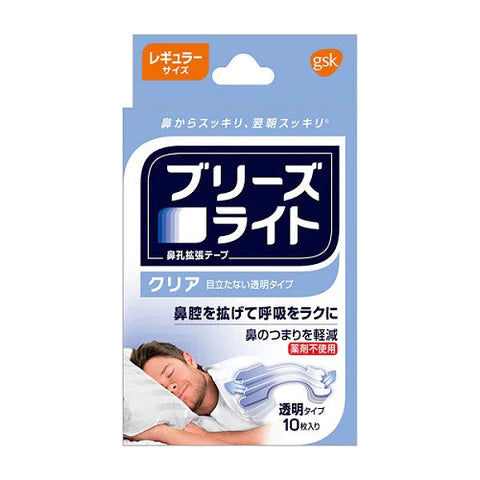 Breeze Light Nasal Cavity Extension Nose Tape Most Popular in Japan - Standard Extra Transparent Color 10 sheet - TODOKU Japan - Japanese Beauty Skin Care and Cosmetics