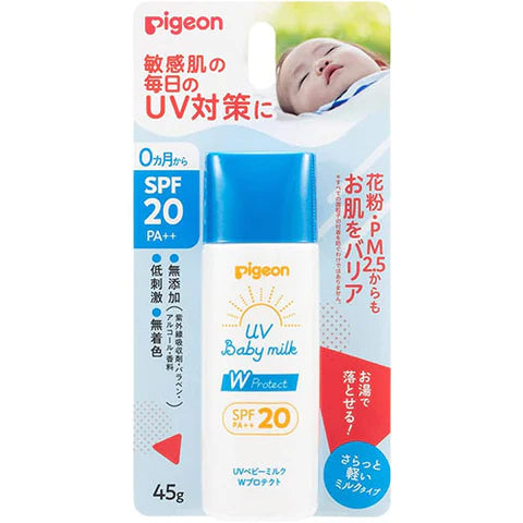 Pigeon UV Baby Milk Double Protection - SPF20 - 45g - TODOKU Japan - Japanese Beauty Skin Care and Cosmetics