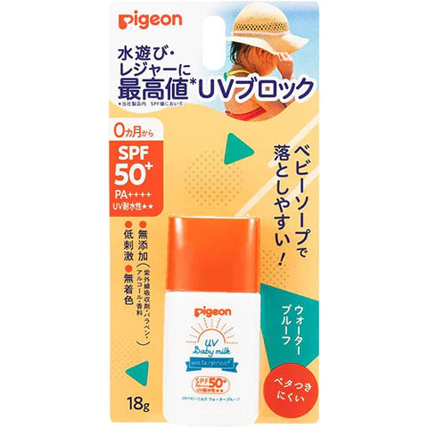 Pigeon UV Baby Milk Waterproof - SPF50+ - 18g - TODOKU Japan - Japanese Beauty Skin Care and Cosmetics
