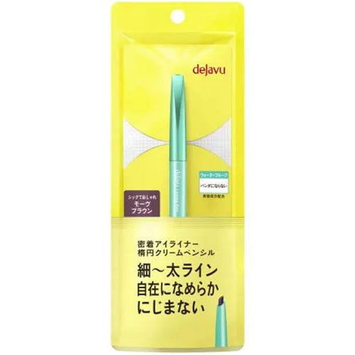 Dejavu Lusting Fine a Cream Pencil Eyeliner - Move Brown - TODOKU Japan - Japanese Beauty Skin Care and Cosmetics