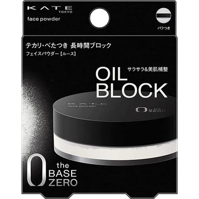 Kanebo Kate Face Powder Z - TODOKU Japan - Japanese Beauty Skin Care and Cosmetics