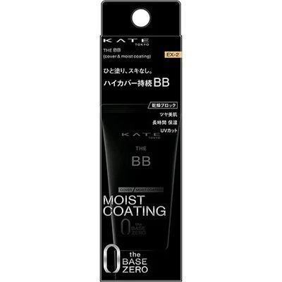Kanebo Kate The BB Cover & Moist Coating - TODOKU Japan - Japanese Beauty Skin Care and Cosmetics