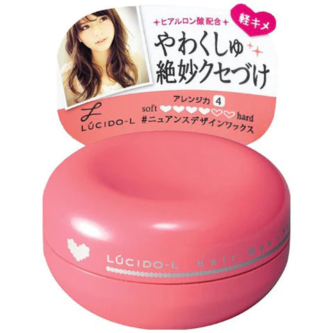 Lucido-L Hair Wax Nuance Design - 60g - TODOKU Japan - Japanese Beauty Skin Care and Cosmetics
