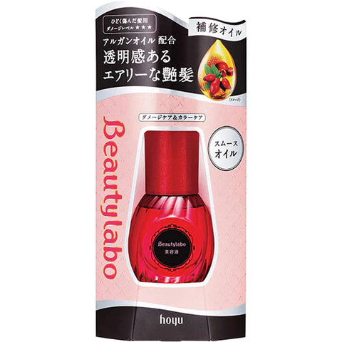 Beautylabo Repair Oil 50ml - TODOKU Japan - Japanese Beauty Skin Care and Cosmetics