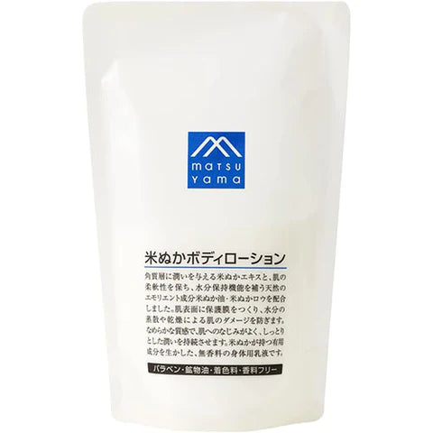 Matsuyama M-Mark Rice Bran Body Lotion 280ml - Refill - TODOKU Japan - Japanese Beauty Skin Care and Cosmetics