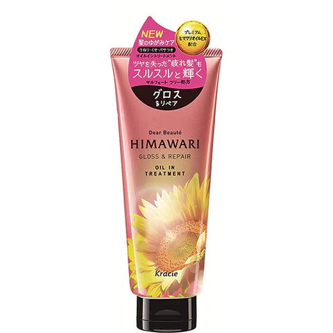 Dear Beaute HIMAWARI Kracie Oil In Hair Treatment 200g - Gross & Repair - TODOKU Japan - Japanese Beauty Skin Care and Cosmetics