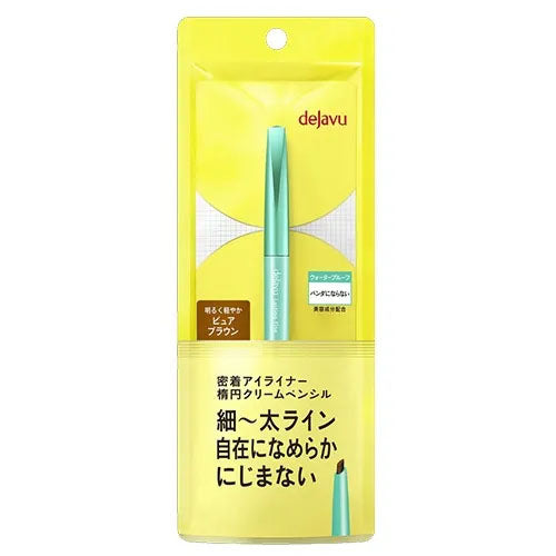 Dejavu Lusting Fine a Cream Pencil Eyeliner - Pure Brown - TODOKU Japan - Japanese Beauty Skin Care and Cosmetics