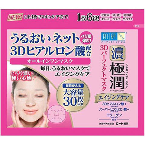 Rohto Hadalabo Gokujun 3D Perfect Face Mask - 30pcs (375ml) - TODOKU Japan - Japanese Beauty Skin Care and Cosmetics