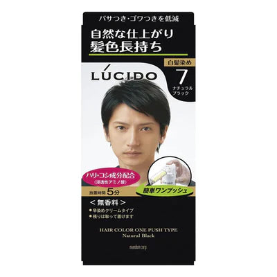 Lucido One Push Care Color - TODOKU Japan - Japanese Beauty Skin Care and Cosmetics