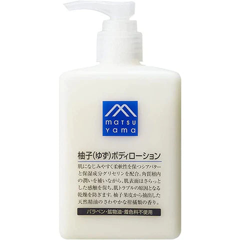 Matsuyama M-Mark Yuzu Body Lotion 300ml - TODOKU Japan - Japanese Beauty Skin Care and Cosmetics