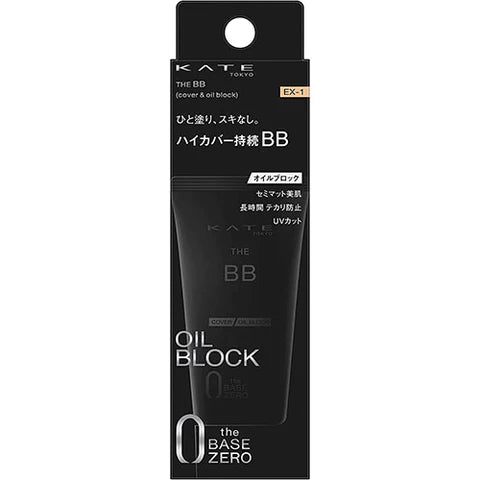 Kanebo Kate The BB Cover & Oil Block - TODOKU Japan - Japanese Beauty Skin Care and Cosmetics