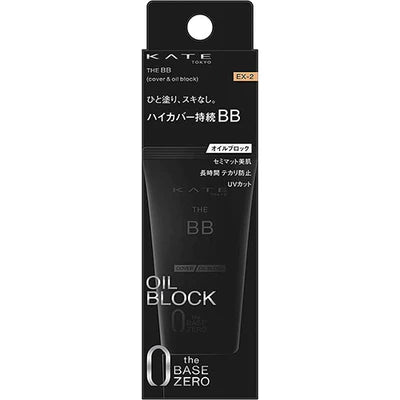 Kanebo Kate The BB Cover & Oil Block - TODOKU Japan - Japanese Beauty Skin Care and Cosmetics
