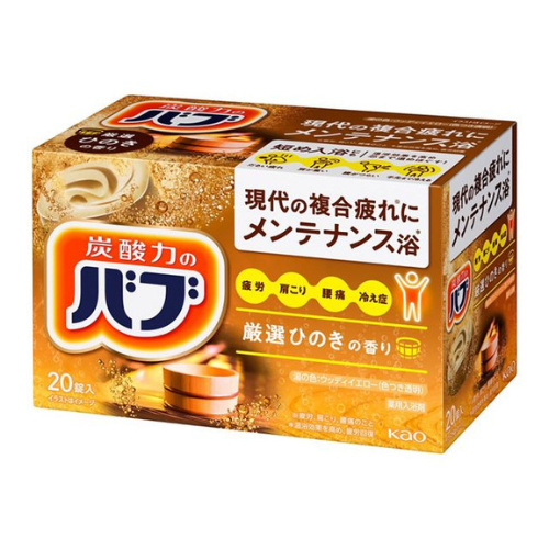 Kao Bub Standard Bath Bomb - 20pc - TODOKU Japan - Japanese Beauty Skin Care and Cosmetics