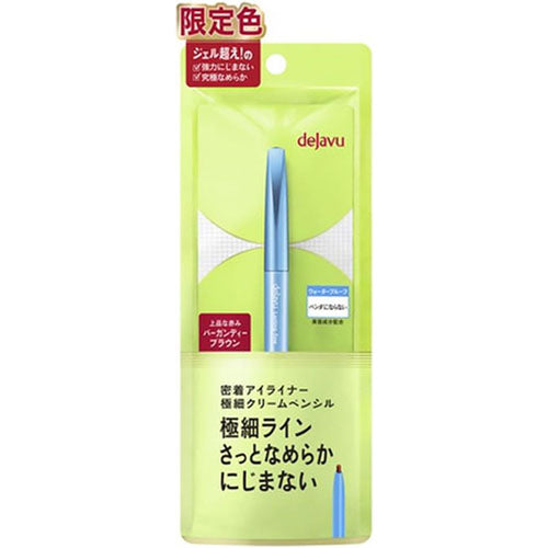 Dejavu Lusting Fine a Cream Pencil Eyeliner - Burgundy Brown - TODOKU Japan - Japanese Beauty Skin Care and Cosmetics