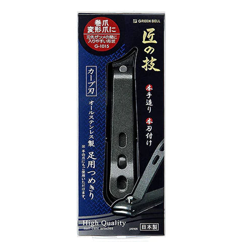 Takumi No Waza Nail Clipper All Stainless Foot - G-1015 - TODOKU Japan - Japanese Beauty Skin Care and Cosmetics