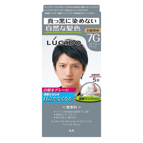 Lucido One Push Care Color - 7G Grayish Black - TODOKU Japan - Japanese Beauty Skin Care and Cosmetics