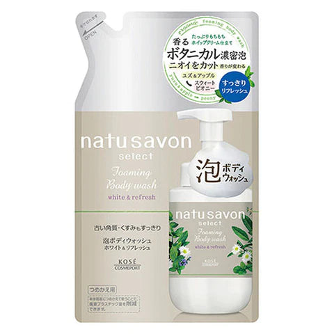 Kose Softymo Natu Savon Select White Foam Body Wash Refresh 350ml - Refill - TODOKU Japan - Japanese Beauty Skin Care and Cosmetics