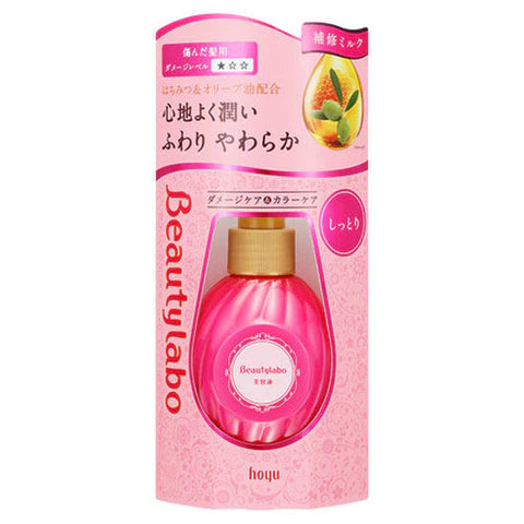 Beautylabo Refreshing Milk 120ml - Moist - TODOKU Japan - Japanese Beauty Skin Care and Cosmetics
