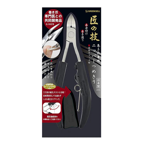 Takumi No Waza Nail Clipper Nipper Stainless For Curly Nail - G-1029 - TODOKU Japan - Japanese Beauty Skin Care and Cosmetics