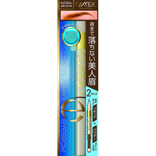 Excel Tokyo Long Lasting Eyebrow - TODOKU Japan - Japanese Beauty Skin Care and Cosmetics