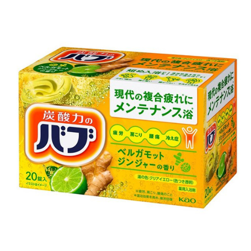 Kao Bub Standard Bath Bomb - 20pc - TODOKU Japan - Japanese Beauty Skin Care and Cosmetics