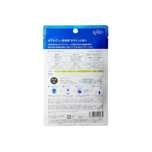 ALFACE Pure Black Mask 1 sheets - TODOKU Japan - Japanese Beauty Skin Care and Cosmetics