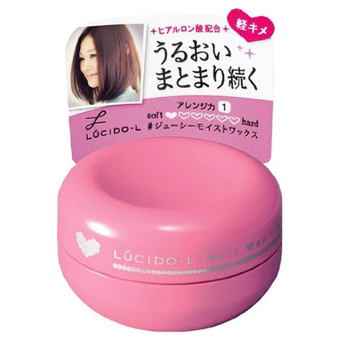 Lucido-L Hair Wax Juicy Moist - 60g - TODOKU Japan - Japanese Beauty Skin Care and Cosmetics
