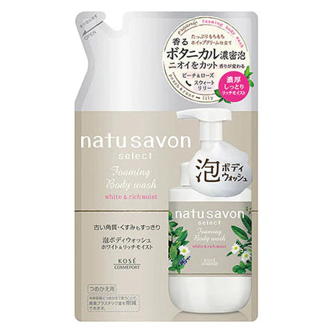 Kose Softymo Natu Savon Select White Foam Body Wash Rich Moist 350ml - Refill - TODOKU Japan - Japanese Beauty Skin Care and Cosmetics