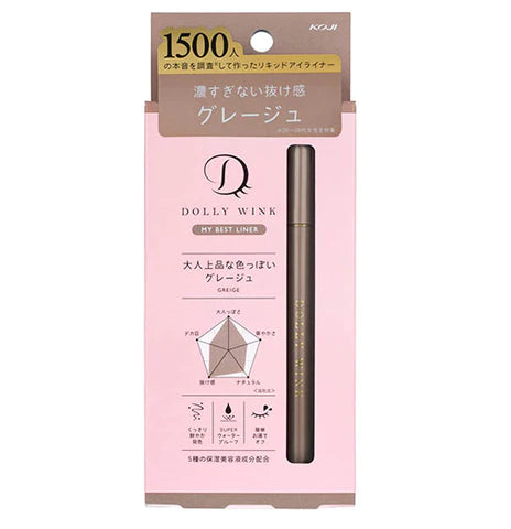 KOJI DOLLY WINK My Best Liner Greige - TODOKU Japan - Japanese Beauty Skin Care and Cosmetics