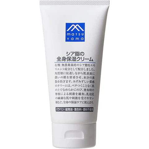 Matsuyama M-Mark Shea Butter Whole Body Moisturizing Cream 170g - TODOKU Japan - Japanese Beauty Skin Care and Cosmetics